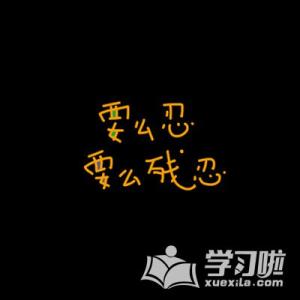 谈论兄弟生日的情绪短语