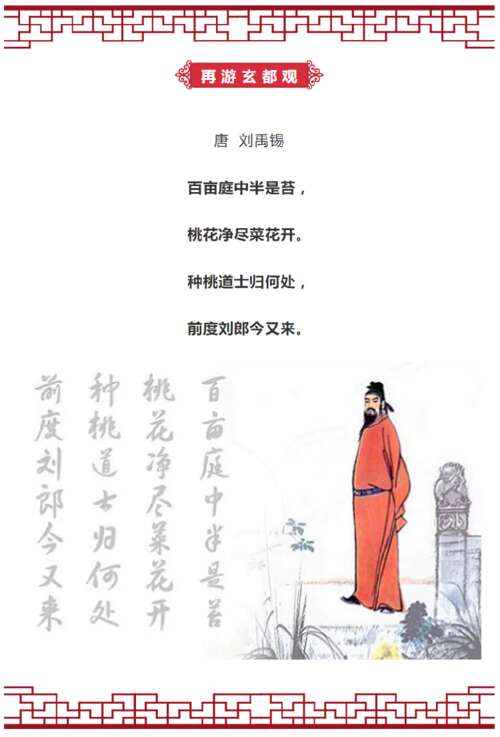 那棵树倒下了