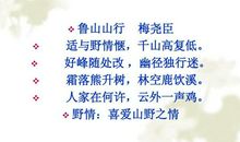 有关父爱比喻句