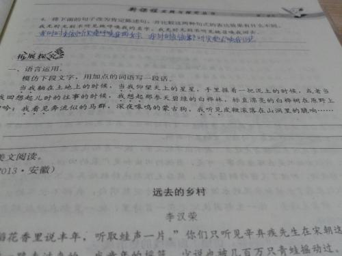 用鼓打鼓