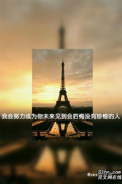 雪难过的一句话