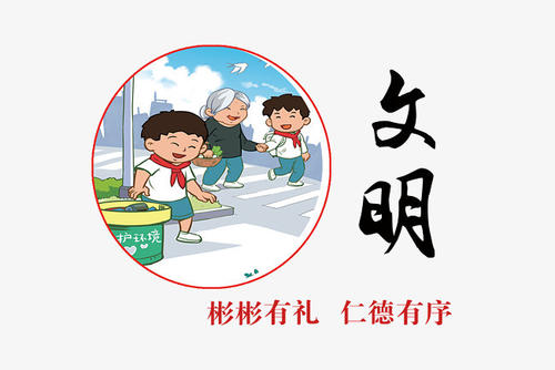 动漫口号