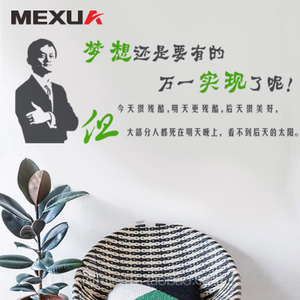 青年创业励志名言