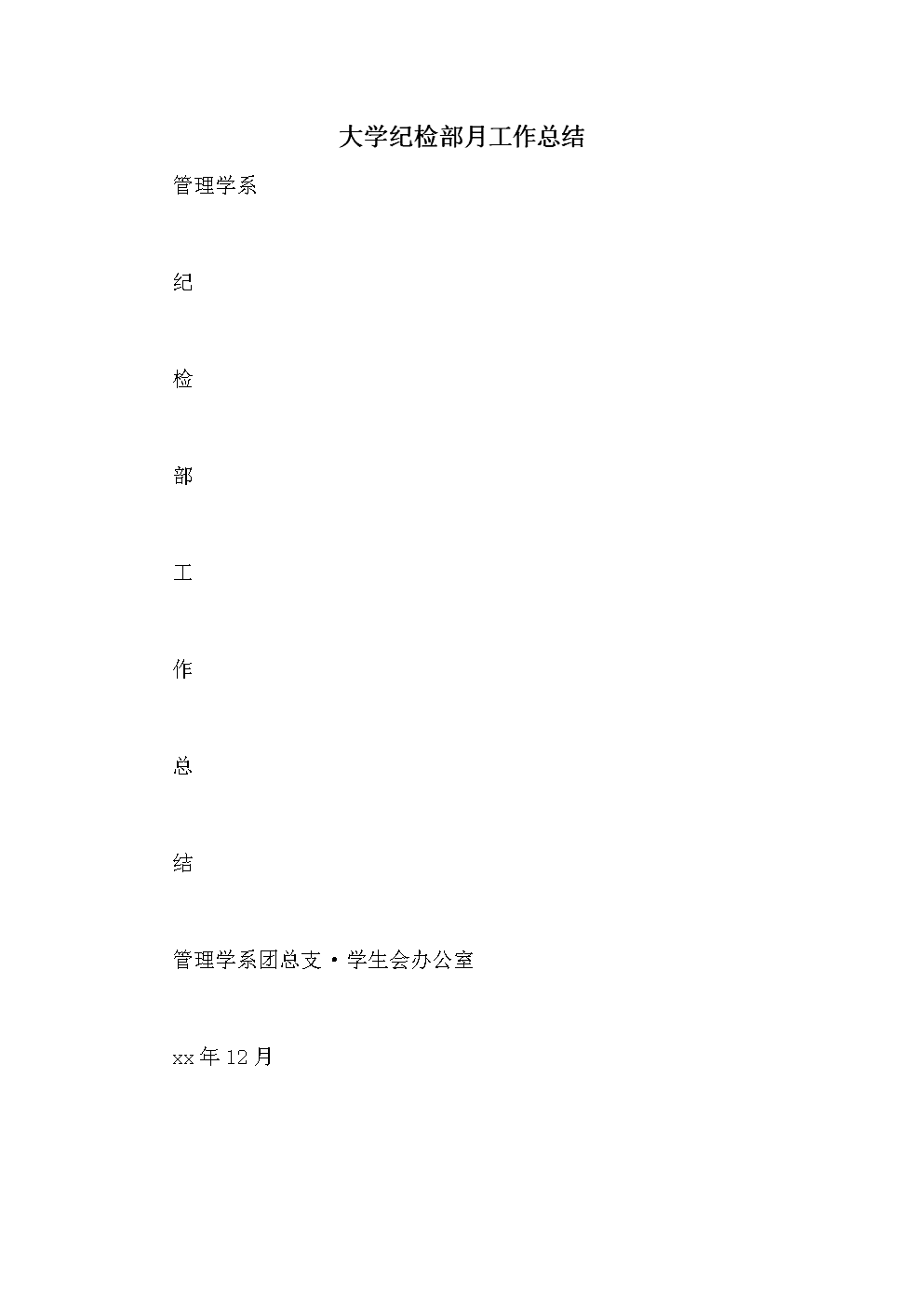 互相帮助的谚语