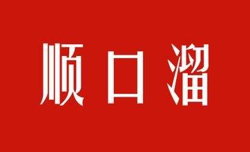 安全叮当