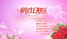 哥们过生日祝福语