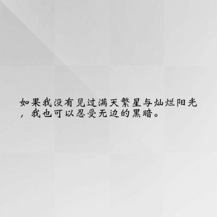 描述宁静情绪的句子