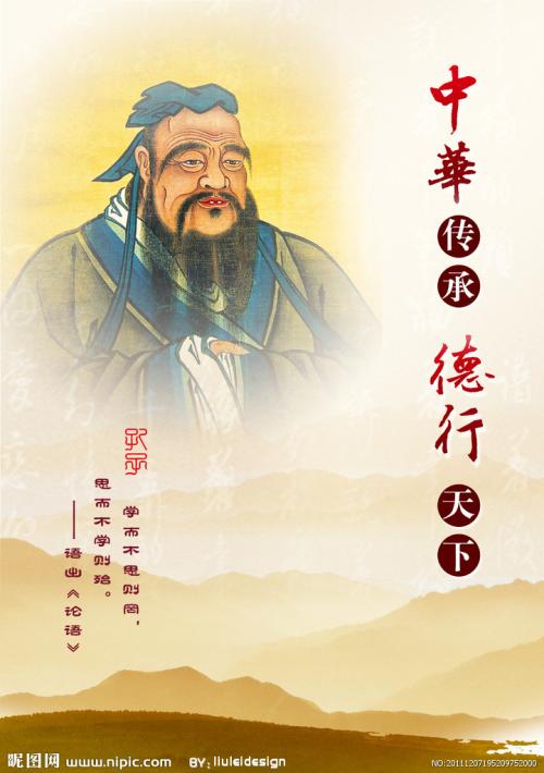 道德句子