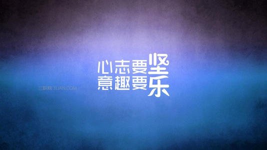 从头开始的句子