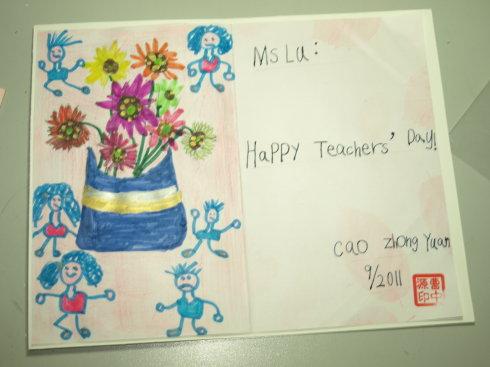 给小学生的问候