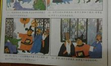 诸葛亮大摆空城计歇后语