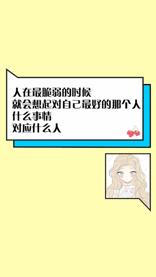 悲伤的句子