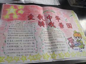 我爱劳动名言