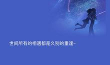 感情扎心语录长句