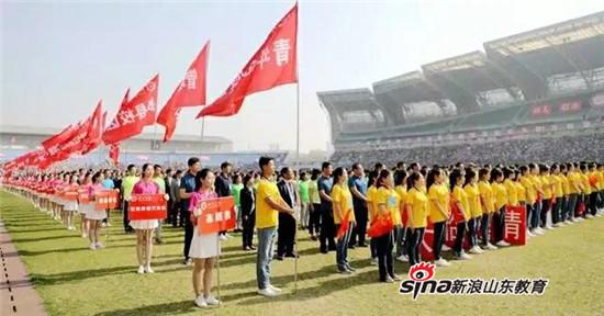 大学运动会招生口号