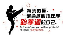 初中体育节押韵口号