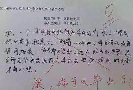 写狮子的寓言