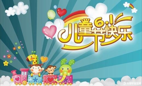 女孩的六福