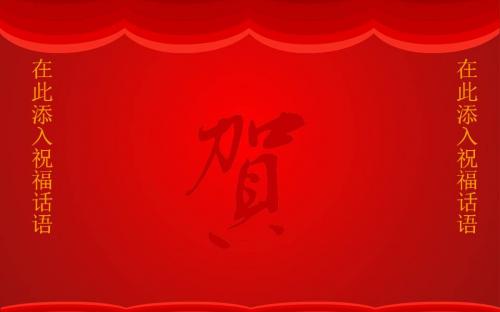 准妈妈问候