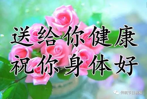 年底的最后一天的祝福