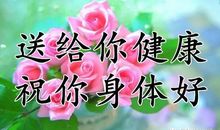 年末最后一天的祝福