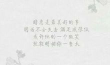 暗恋伤感单相思的签名