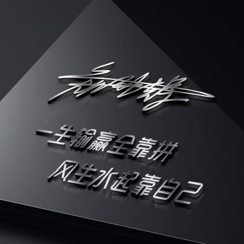 qq2020最新签名