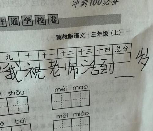 用未来