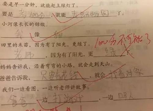 用于造句