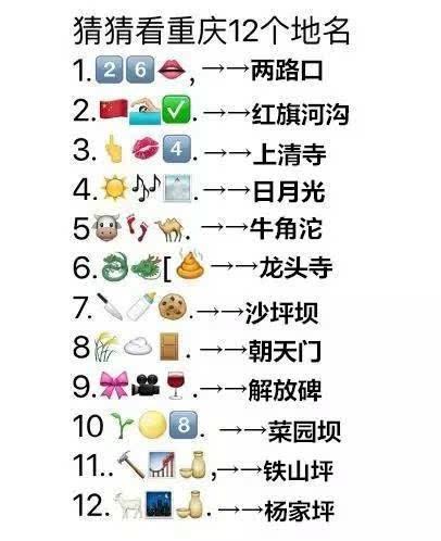关于蟾蜍的寓言