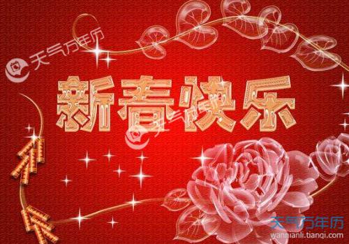 旅行的祝福