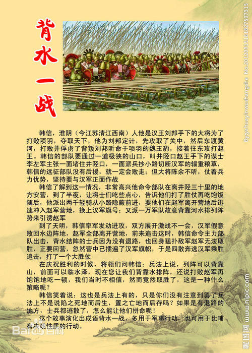 形容寒冷的成语