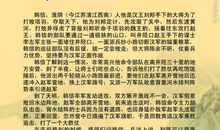 描写寒冷的成语