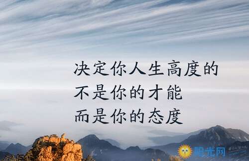 2018励志句子