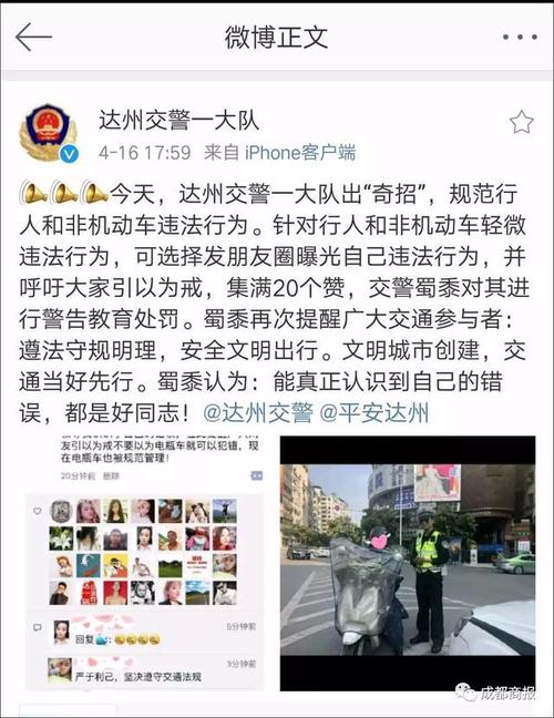 喜欢的时刻