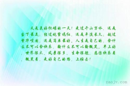 忙句