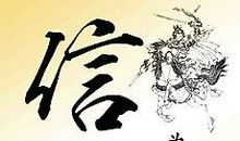 诚信口号大全集