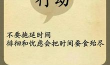 终于成功的句子