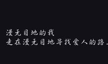 唯美语录个性签名