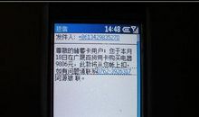 保险公司业务激励短信