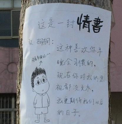 如果你向男孩承认