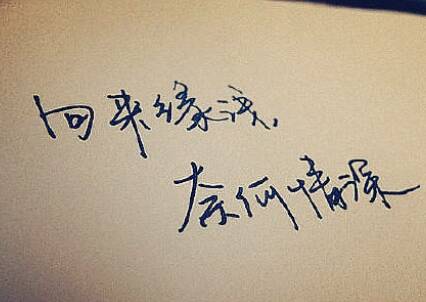 秘密爱情句子
