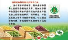 企业食品安全标语