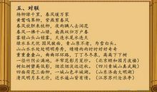 描写积累的谚语