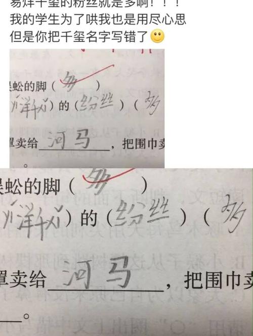用你的双脚