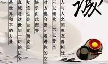 真诚交友的名言警句