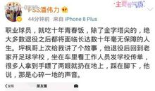 晒脚在朋友圈说说