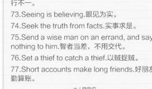 关于兴趣的英文谚语