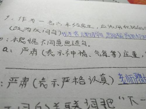 等待一句话