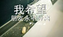 大学即将毕业季说说